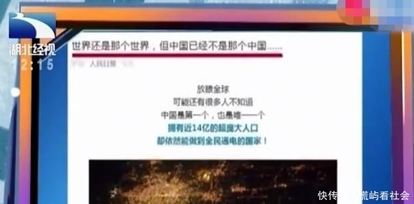  基建@“我知道中国很发达，但是真的没想到，会发达到这种程度”