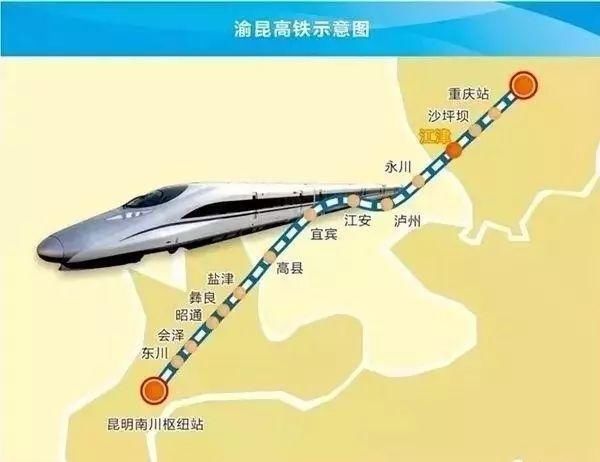  【高铁】揭秘渝昆高铁：1公里爬升9层楼，云南境内将建国内最长