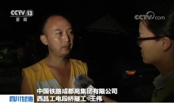 多人失联、数趟列车停运！成昆铁路甘洛段山体突然崩塌…