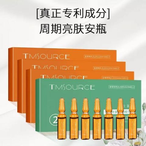  『适合』敏感肌适合使用的平价好用修复水乳推荐：有效舒缓皮肤、抗过敏
