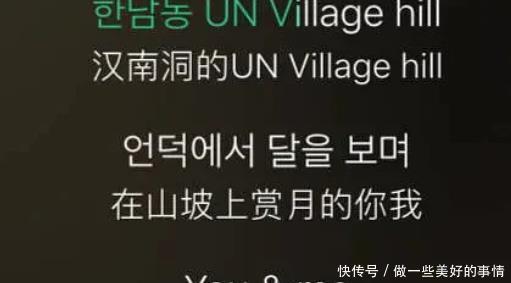 朴志效姜丹尼尔认爱,男方见完粉丝见女友,约会