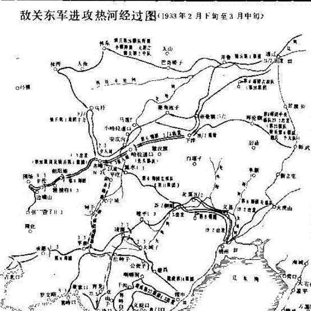 1955年，热河省为何被一分为三，撤销了省级建制