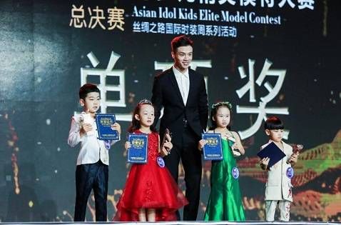 李辰乐出席中国儿童时尚博览会并担任嘉宾