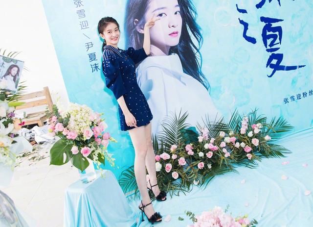 同穿三万的铆钉裙，韩孝周温柔李圣经甜美，天王嫂昆凌变成洋娃娃