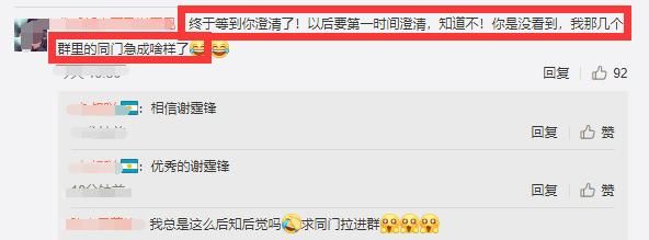 谢霆锋迅速回应食品安全风波,点赞处理方案,但真相如何我不站队