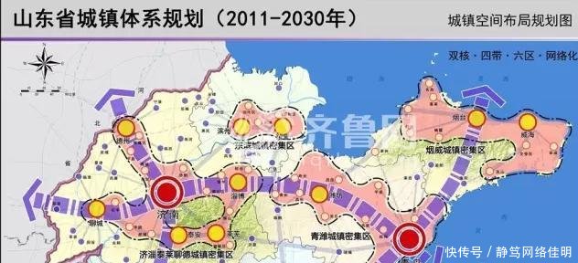山东未来要诞生的特大城市, 快来看看是不是你的家乡