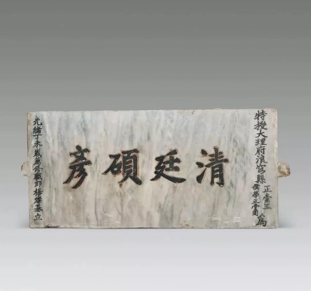  『家具』庭院中的石制家具