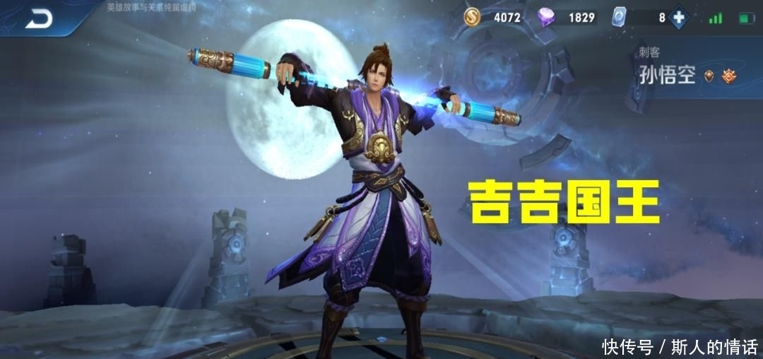 「战士英雄」王者荣耀:这些英雄又有新外号啦?典韦是疯狗,唯有他的最搞笑!