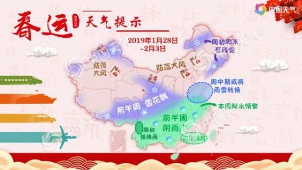 注意！冷空气接踵而至 中东部大风降温来袭