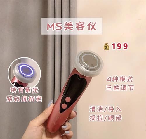  『精华』抗老不止靠精华，面霜、颈霜都要用起来，美容仪也值得用