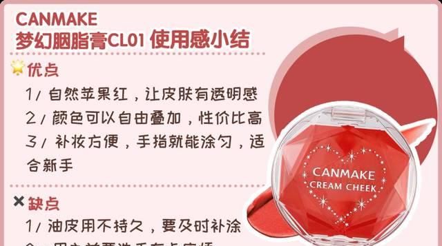  『粉饼』9块9的修容、磨皮粉饼、消肿眼影…这些用到铁皮的彩妆才是真爱！