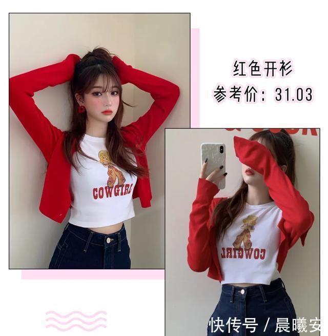 「明明」穿淘宝货=丢人?我呸!50元一套明明好穿到哭!(真人实测)