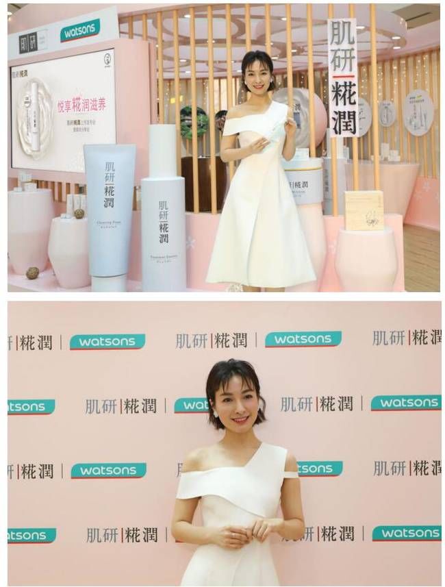 肌研糀润全新优雅上市 携手吴昕探寻美肌之奥秘