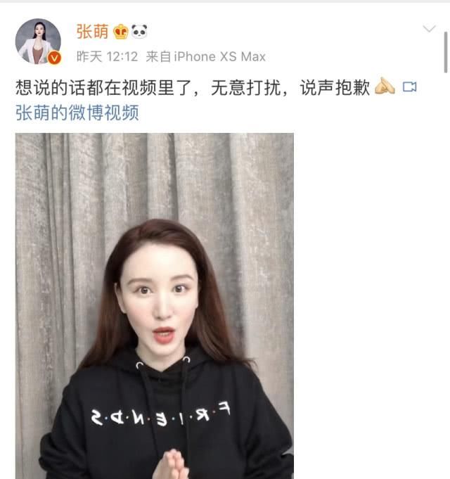  【关系】吴有萱发声明称已和金恩圣提出分手，金恩圣的感情与自身并无关系