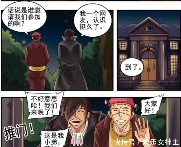 搞笑漫画美女邀请参加万圣节派对却不化妆，但美女却说化了