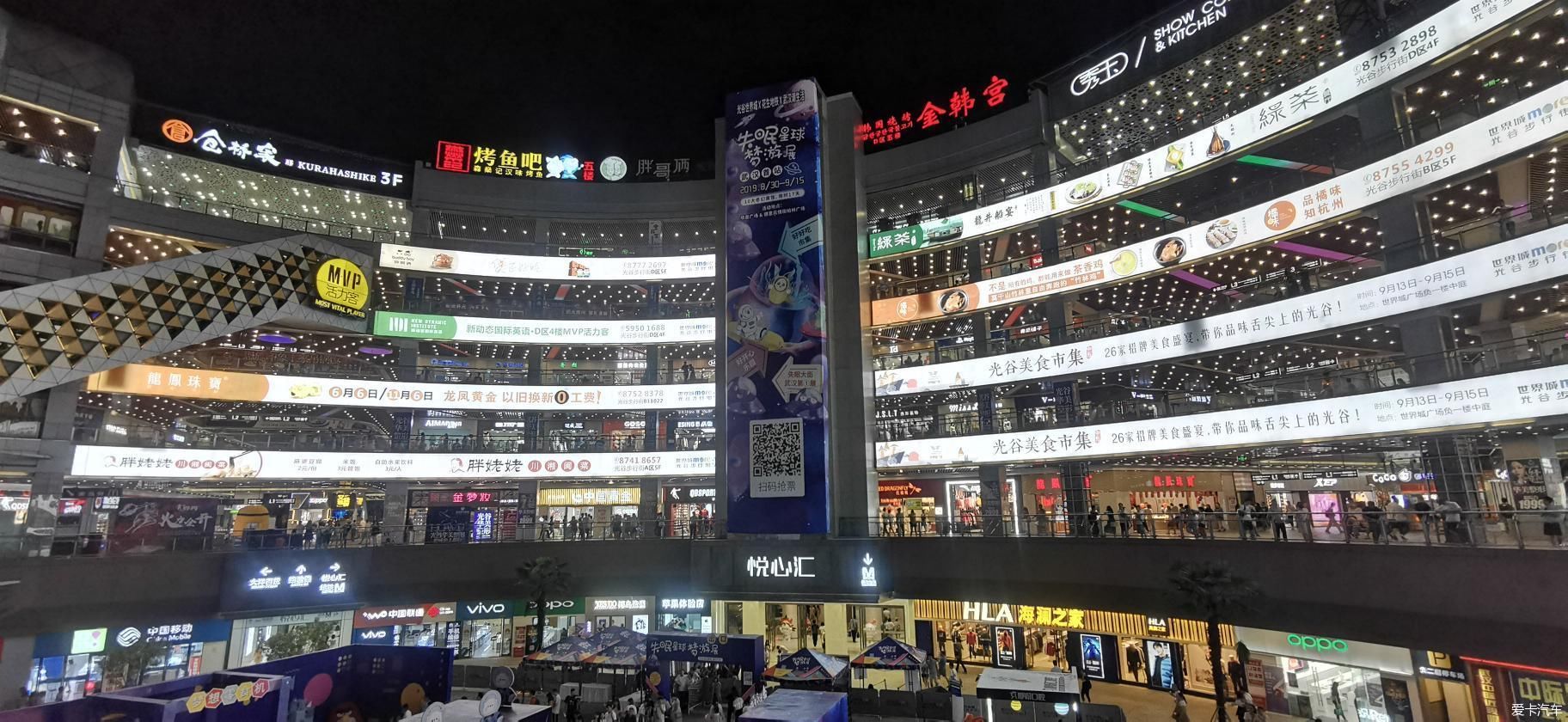  【汉口】如今的武汉夜夜星光灿烂