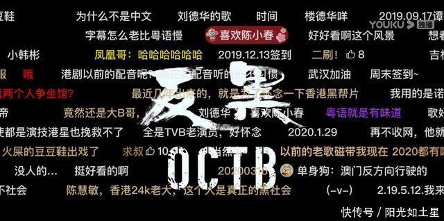 『港剧发展史』豆瓣9分!优酷《叹息桥》造2020华语剧集第一口碑