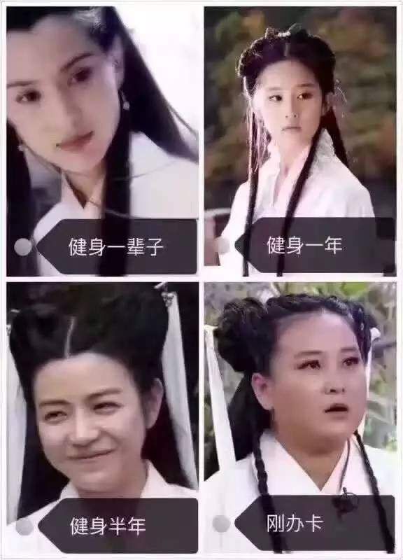 女人健身和不健身，真是没有对比就没有伤害