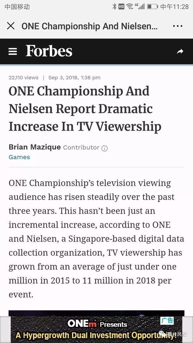 搏击圈恶俗炒作何时休?国外MMA赛事吹牛公关稿欺负中国人傻钱多