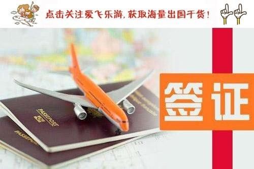 白本护照如何攻略美签?这些隐藏技巧你知道多