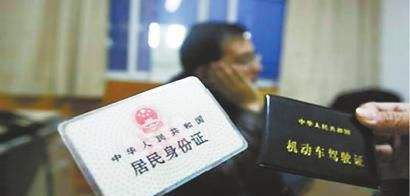 2天倒计时，车辆销分将迎来最大改革？有车的赶紧看看