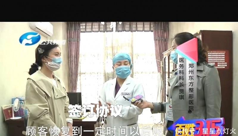  医院工作人@郑州东方整形想要修复双眼皮 谁料眼上起脓包