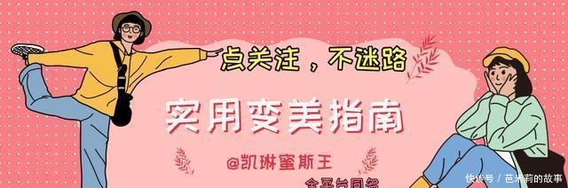  「日常」衬衫+针织衫叠穿，超洋气的春季穿搭公式！这3组搞定日常通勤休闲