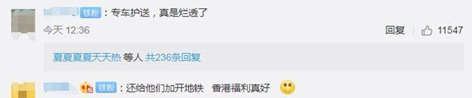 黑衣人肆虐元朗站后，港铁竟专列护送？不少网友寒心了