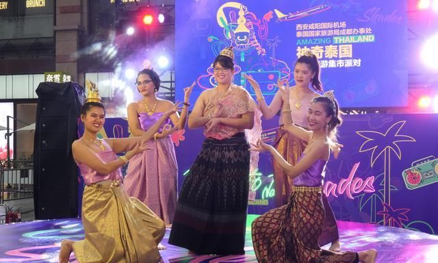 在家门口逛泰国集市 神奇泰国航空旅游集市派对西安举办