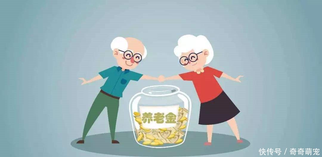 2019基础养老金迎来涨幅？这几类人“暴涨”！5月或全面补发