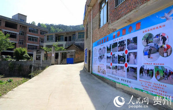  毕节■毕节金海湖新区：落实十户联动 提升人居环境