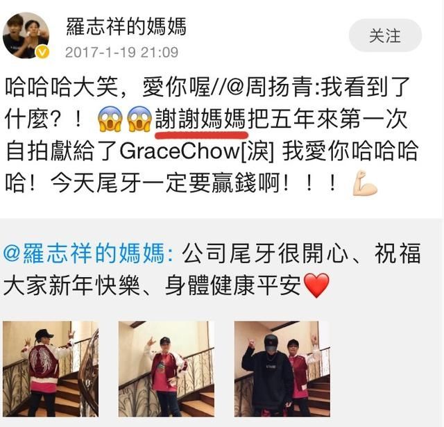  『社交平台』网络分手教科书！他们俩好像真的闹掰了…