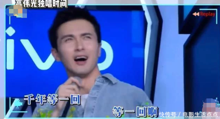 『整期』高伟光在《快本》提供整期的大笑点,《枕上书》之后,他彻底火了