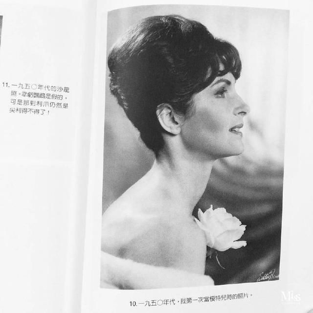 时尚榜样｜岁月并不是杀猪刀，90岁的她们依旧是铁打的时髦少女