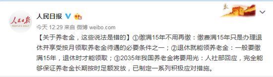 2019各省养老金上涨，一图看懂，赶紧收藏