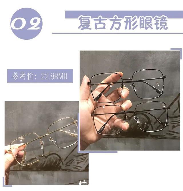  「镜框」什么脸型戴什么镜框，挑对了“整容级”好看！