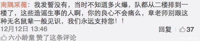 和小鲜肉撞场地惨遭驱赶？六小龄童工作室澄清：假的，都是造谣