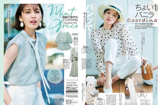 『时髦』别把西装搭配穿成卖保险的,教你几个优雅又时髦的内搭穿法
