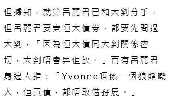  【真的】她真的亏了这么多钱？