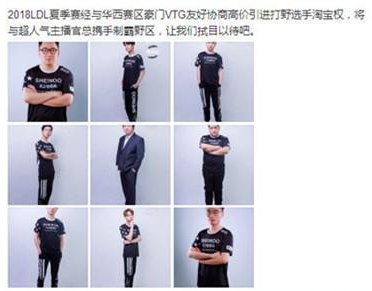 电竞选手没钱女朋友就跑路?淘宝权求复合被前女友拒绝引网友争议