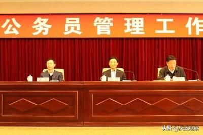 职务职级并行官方解读来啦，和公安职务序列改革有差异