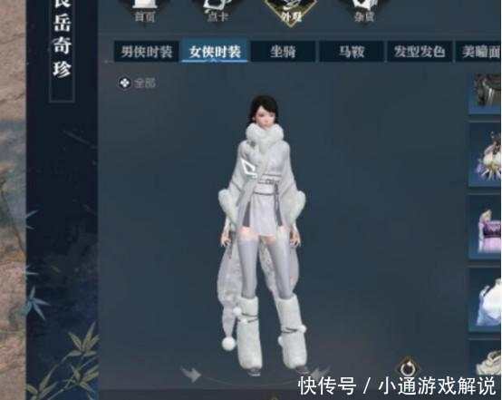 逆水寒官方辟谣: 这款游戏并没有你想象的那么坑钱!