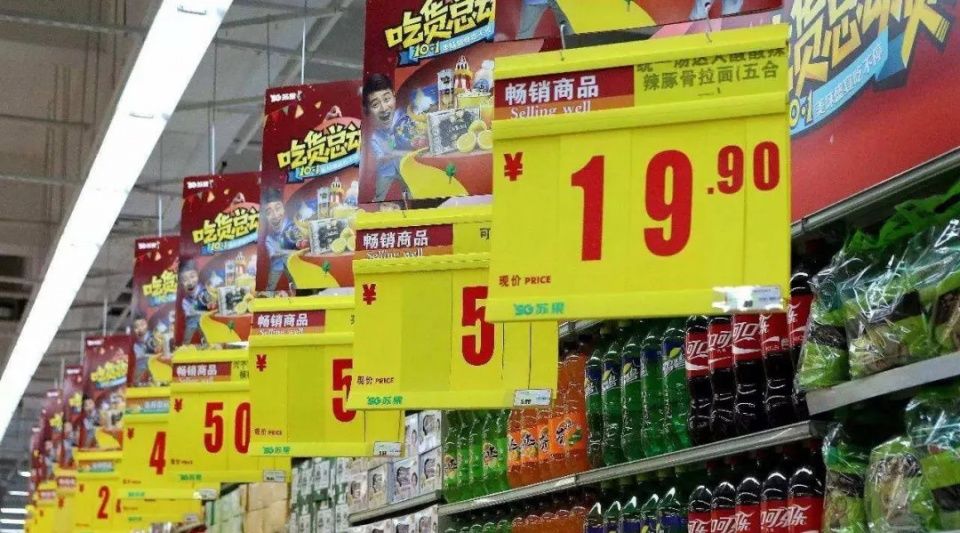 房租、菜价大涨!通胀真的来了?