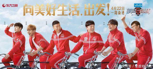 周扬青透露《极限挑战》未播原因, 导演侧面回应疑似证实真相