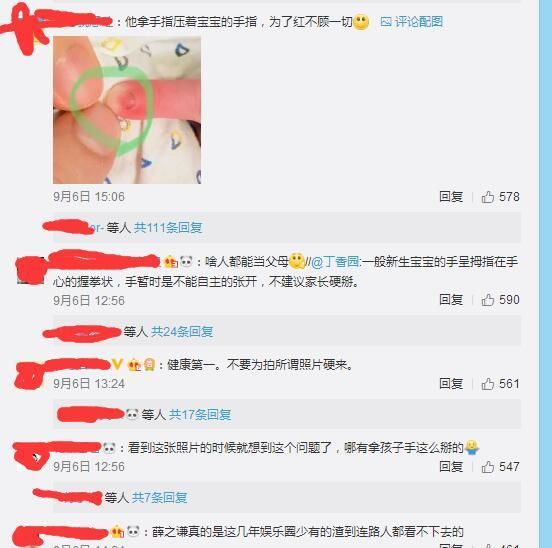 本是忠言逆耳却遭薛之谦粉丝辱骂,法医秦明今发长文怒怼薛之谦粉