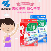 易出汗星人如何自救?四款止汗除臭产品成分、效果评测