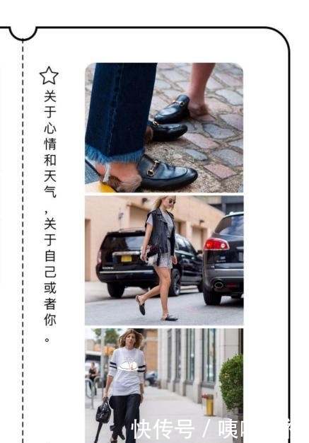  拖鞋：扔掉不透气的厚鞋子，和时髦精一起穿拖鞋出门，舒适又抢镜