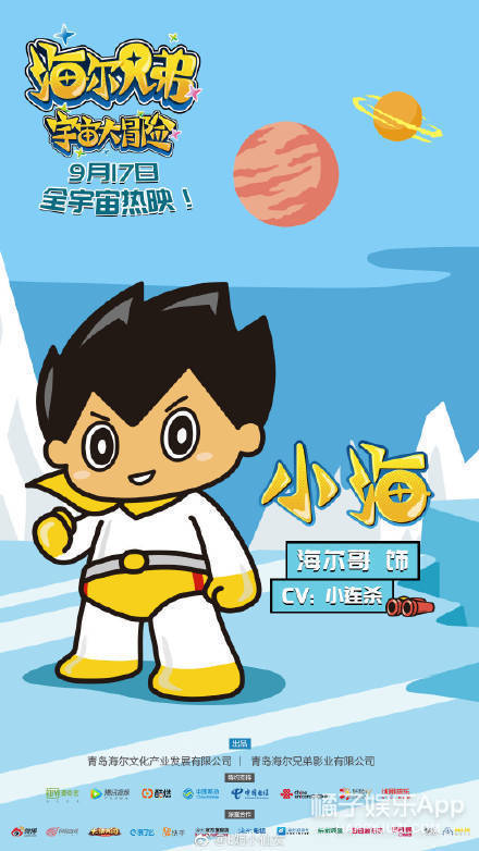 赵丽颖否认怀孕回应造谣 王思聪怒怼Saya