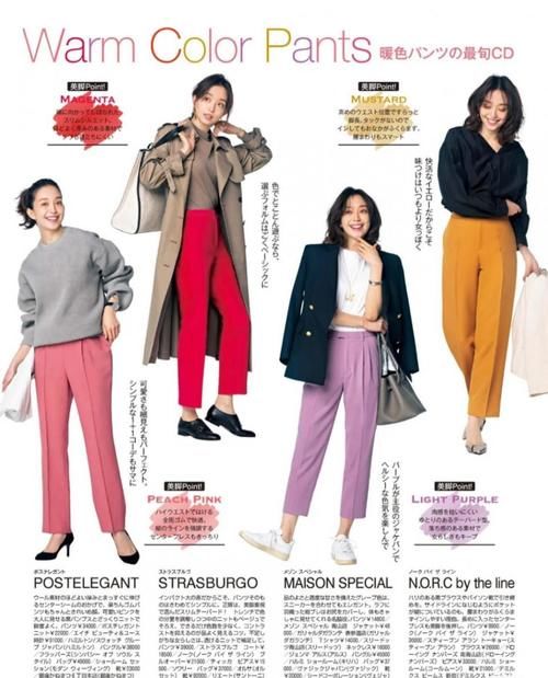  『实用』女人过三十穿衣要讲究，很实用的2套烟管裤搭配，这篇干货请收好