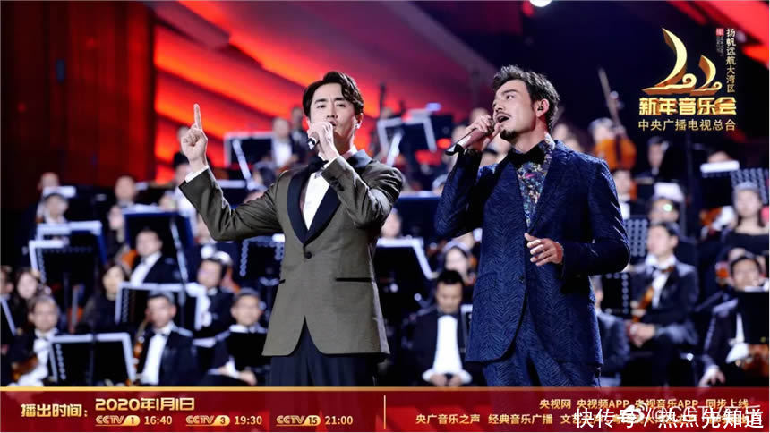 扬帆远航大湾区音乐会地点